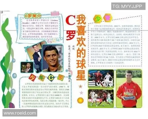 女孩迷恋足球球星怎么办 如何正确引导并激发她的兴趣和热情